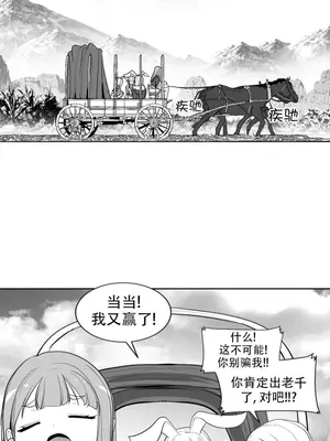 迷宫干 1-110話+日后談1-32話[完結]_B004004