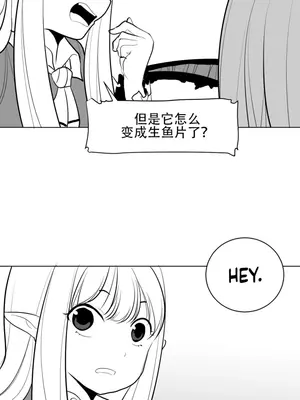 迷宫干 1-110話+日后談1-32話[完結]_A004012