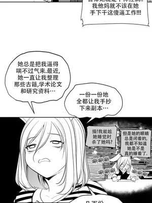 迷宫干 1-110話+日后談1-32話[完結]_B004005