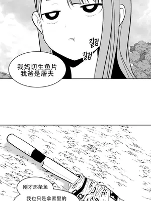 迷宫干 1-110話+日后談1-32話[完結]_A004014