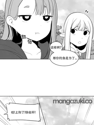 迷宫干 1-110話+日后談1-32話[完結]_A004015