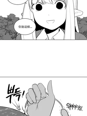 迷宫干 1-110話+日后談1-32話[完結]_A004016