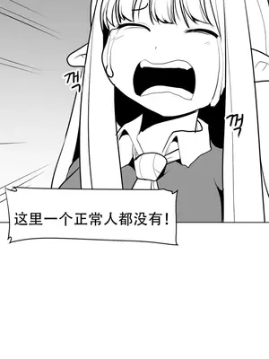 迷宫干 1-110話+日后談1-32話[完結]_A004018