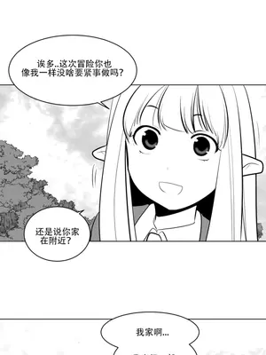 迷宫干 1-110話+日后談1-32話[完結]_A005001