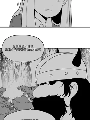 迷宫干 1-110話+日后談1-32話[完結]_A005002