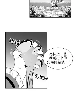 迷宫干 1-110話+日后談1-32話[完結]_B004013