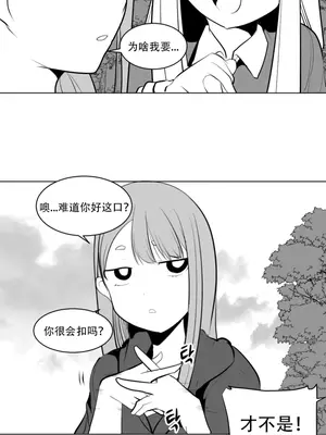 迷宫干 1-110話+日后談1-32話[完結]_A005003