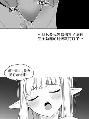 迷宫干 1-110話+日后談1-32話[完結]_B004014