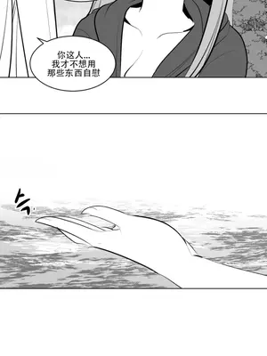 迷宫干 1-110話+日后談1-32話[完結]_A005004