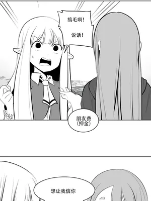 迷宫干 1-110話+日后談1-32話[完結]_A005005