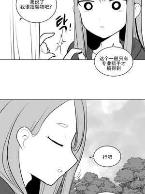 迷宫干 1-110話+日后談1-32話[完結]_A005006