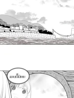 迷宫干 1-110話+日后談1-32話[完結]_A005007