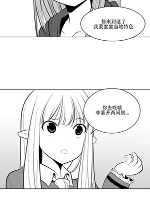 迷宫干 1-110話+日后談1-32話[完結]_A005008