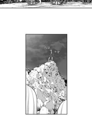 迷宫干 1-110話+日后談1-32話[完結]_B004019