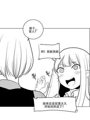 迷宫干 1-110話+日后談1-32話[完結]_A005009