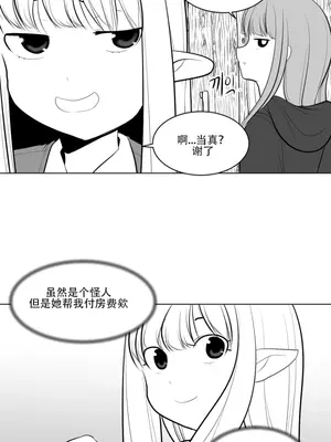 迷宫干 1-110話+日后談1-32話[完結]_A005010