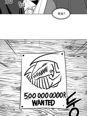 迷宫干 1-110話+日后談1-32話[完結]_A005012