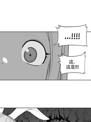 迷宫干 1-110話+日后談1-32話[完結]_B005003