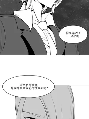 迷宫干 1-110話+日后談1-32話[完結]_A005013