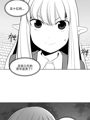 迷宫干 1-110話+日后談1-32話[完結]_A005014