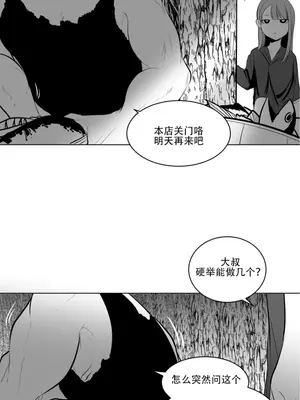 迷宫干 1-110話+日后談1-32話[完結]_A005015