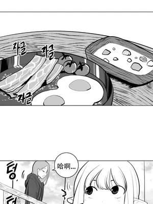 迷宫干 1-110話+日后談1-32話[完結]_A006001