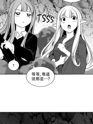 迷宫干 1-110話+日后談1-32話[完結]_B005010