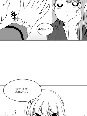 迷宫干 1-110話+日后談1-32話[完結]_A006004