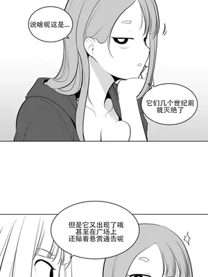 迷宫干 1-110話+日后談1-32話[完結]_A006006