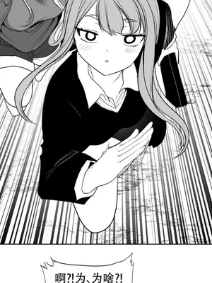 迷宫干 1-110話+日后談1-32話[完結]_B005013