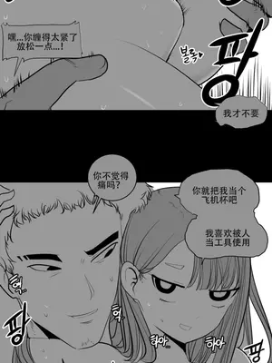 迷宫干 1-110話+日后談1-32話[完結]_A006007