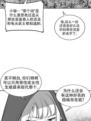 迷宫干 1-110話+日后談1-32話[完結]_B005015