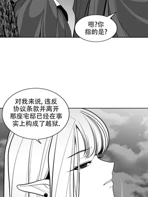 迷宫干 1-110話+日后談1-32話[完結]_B005016