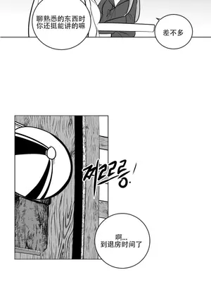 迷宫干 1-110話+日后談1-32話[完結]_A006011