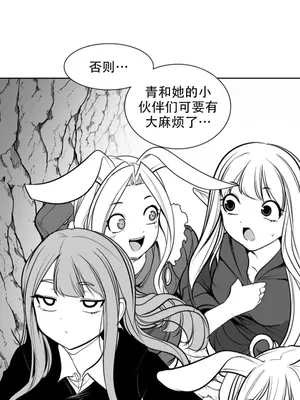 迷宫干 1-110話+日后談1-32話[完結]_B005018