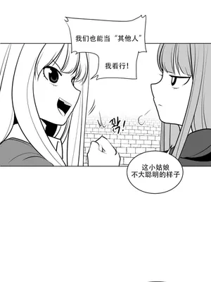 迷宫干 1-110話+日后談1-32話[完結]_A006012