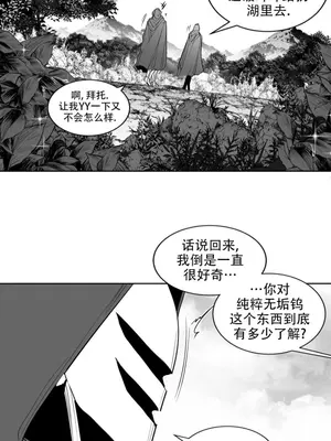 迷宫干 1-110話+日后談1-32話[完結]_B006001