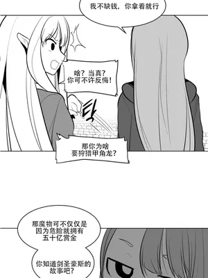 迷宫干 1-110話+日后談1-32話[完結]_A006013