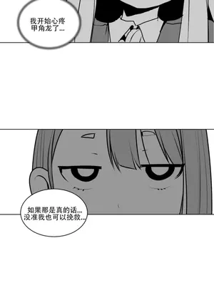 迷宫干 1-110話+日后談1-32話[完結]_A006014