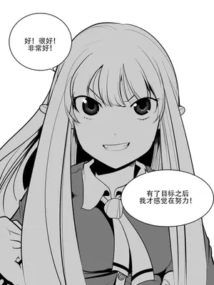 迷宫干 1-110話+日后談1-32話[完結]_A006015