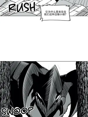 迷宫干 1-110話+日后談1-32話[完結]_A007003