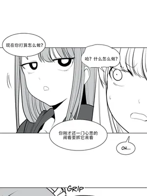 迷宫干 1-110話+日后談1-32話[完結]_A007005