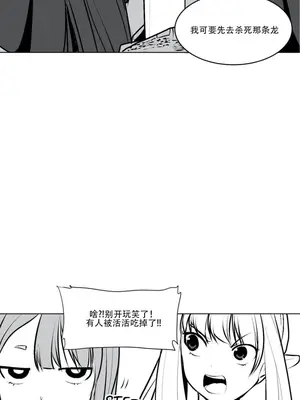 迷宫干 1-110話+日后談1-32話[完結]_A007006