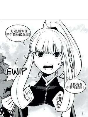 迷宫干 1-110話+日后談1-32話[完結]_A007007