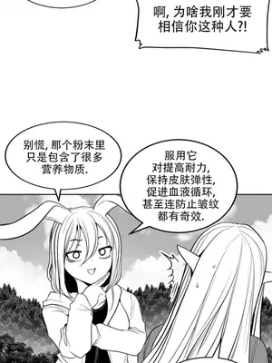 迷宫干 1-110話+日后談1-32話[完結]_B006012