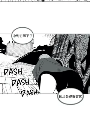 迷宫干 1-110話+日后談1-32話[完結]_A007009