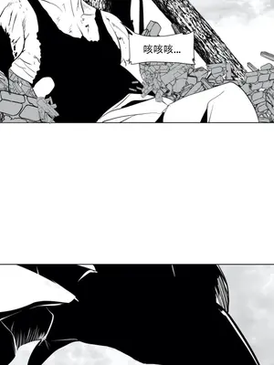 迷宫干 1-110話+日后談1-32話[完結]_A007010