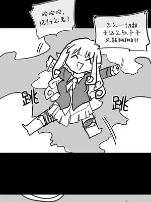 迷宫干 1-110話+日后談1-32話[完結]_B006014