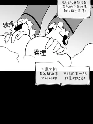 迷宫干 1-110話+日后談1-32話[完結]_B006015