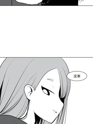 迷宫干 1-110話+日后談1-32話[完結]_A007013